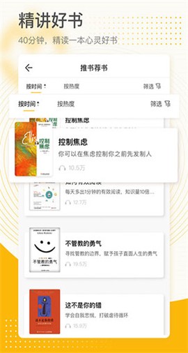 全民幸福社截图3