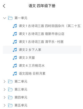 人教易视听[图1]