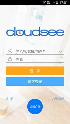 云视通[图1]