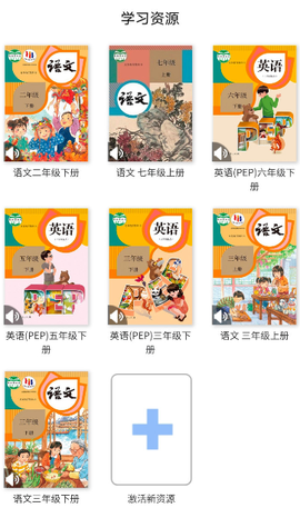 人教易视听[图2]