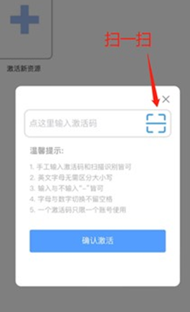 人教易视听[图4]