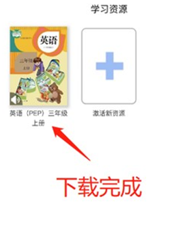 人教易视听[图6]