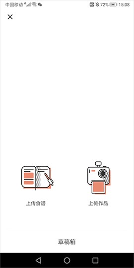 烘焙帮[图2]
