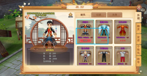 千年寻仙[图6]