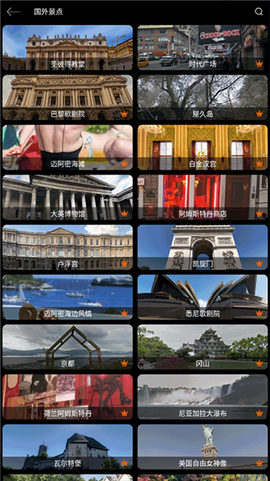 探险者地图[图6]