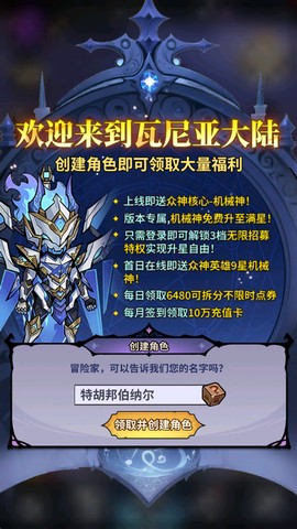 精灵连萌[图2]