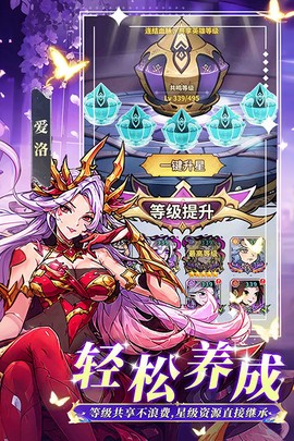 精灵连萌截图1