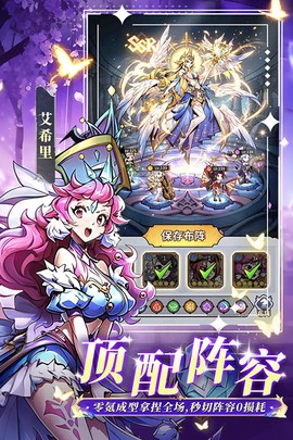 精灵连萌截图2