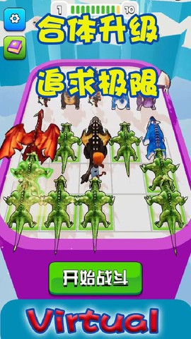 虚拟对决[图2]