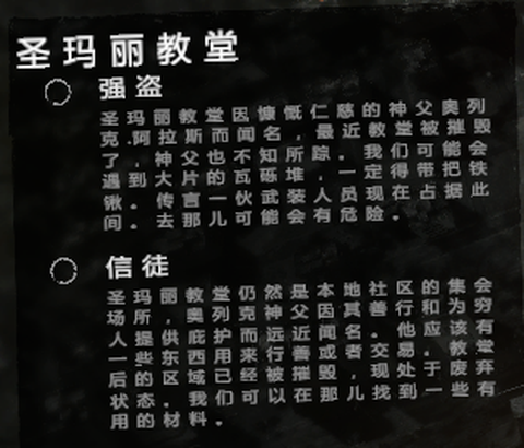 这是我的战争[图10]