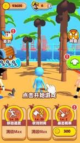 海岛伐木求生截图3