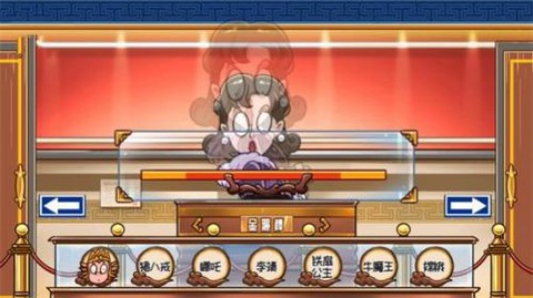 欢乐西游传手游版[图1]