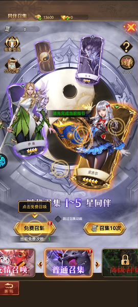重力光球[图3]