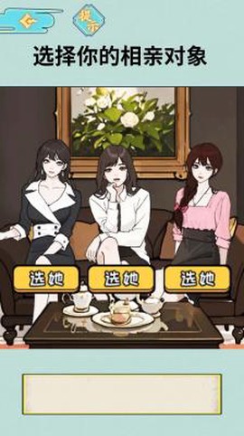 女友的真相[图1]
