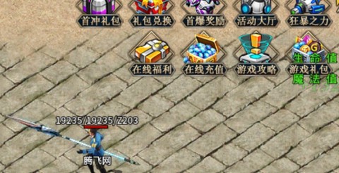 大屠龙[图1]