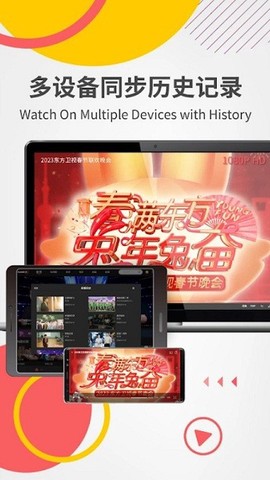 欧乐影院截图2