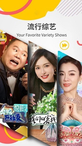 欧乐影院截图3