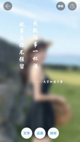 图片加文字秀[图1]