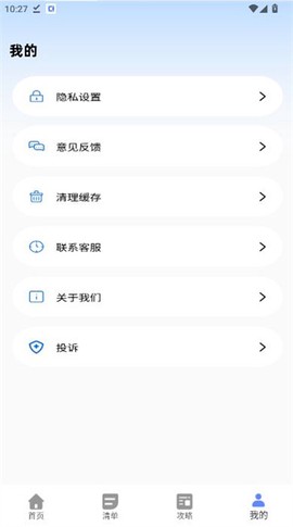 一起去旅行[图7]
