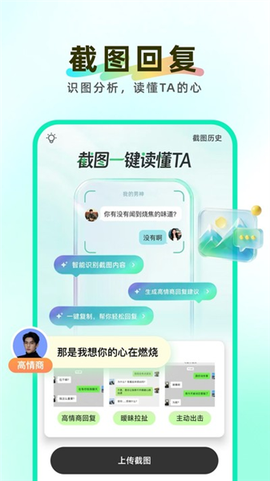 购物清单截图2