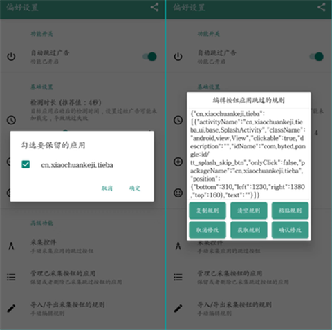 雷跳跳[图9]