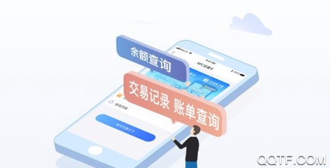 江苏一卡通[图2]