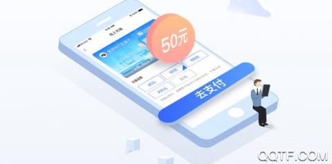 江苏一卡通[图3]