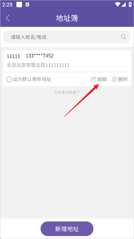 圆通速递[图3]