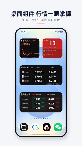 魔方信息截图1