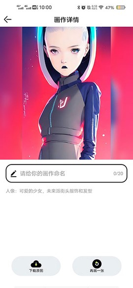 达利Ai画家[图6]