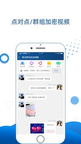 万视通[图1]