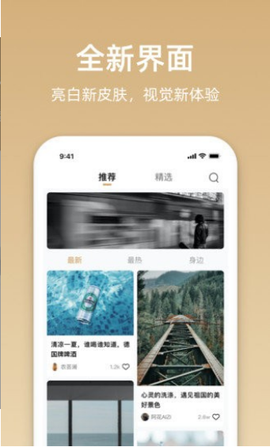 星悦音乐截图3