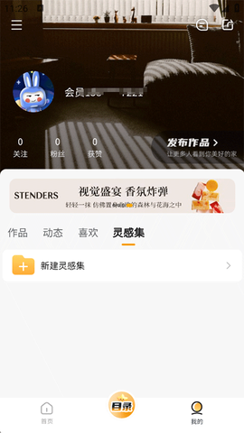 悦享家生活[图6]