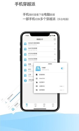 葫芦儿截图1
