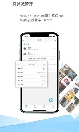 葫芦儿截图3