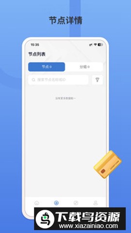 钢琴节奏器[图1]