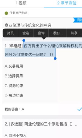 助课宝[图1]