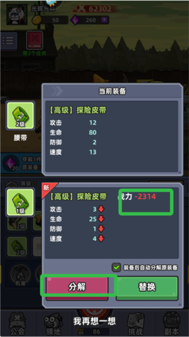 小鱼快跑[图4]