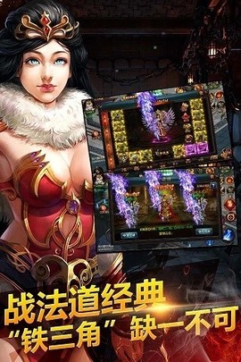 黎明之前安装包截图2
