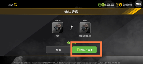 手动挡停车场安卓版[图12]