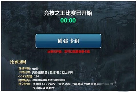 魔卡幻想[图2]