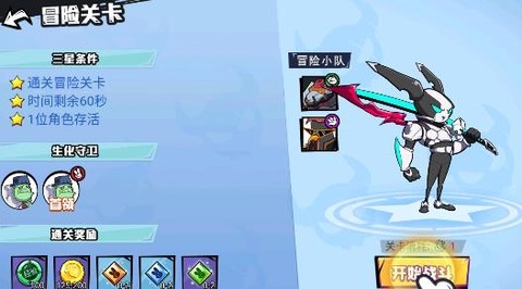 动物斗僵尸[图2]