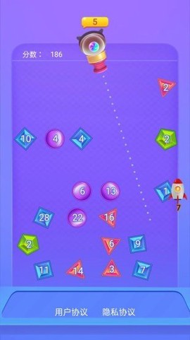 一起来弹球截图1