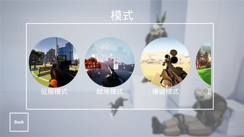 枪战特训2：激战截图2