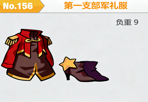 崩坏学园2[图2]