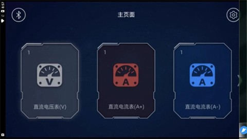 水管电路截图1