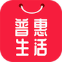 普惠生活