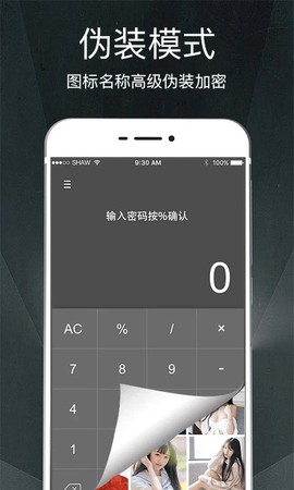 隐私相册[图1]