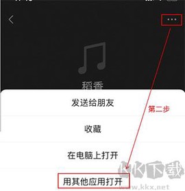 婚礼乎请柬[图5]