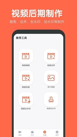 录屏鸭[图1]